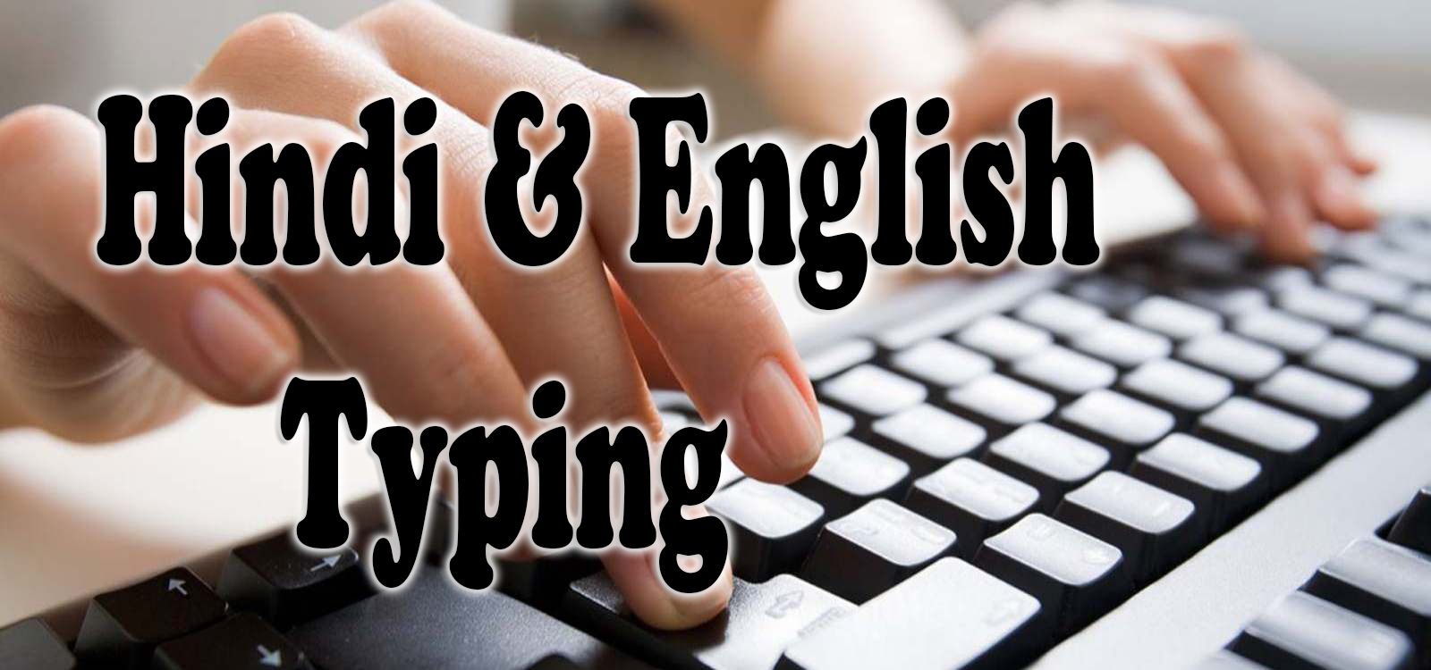 ENGLISH TYPING